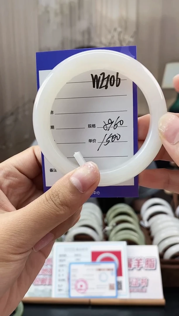 未镶嵌手镯和田玉WE106微色差