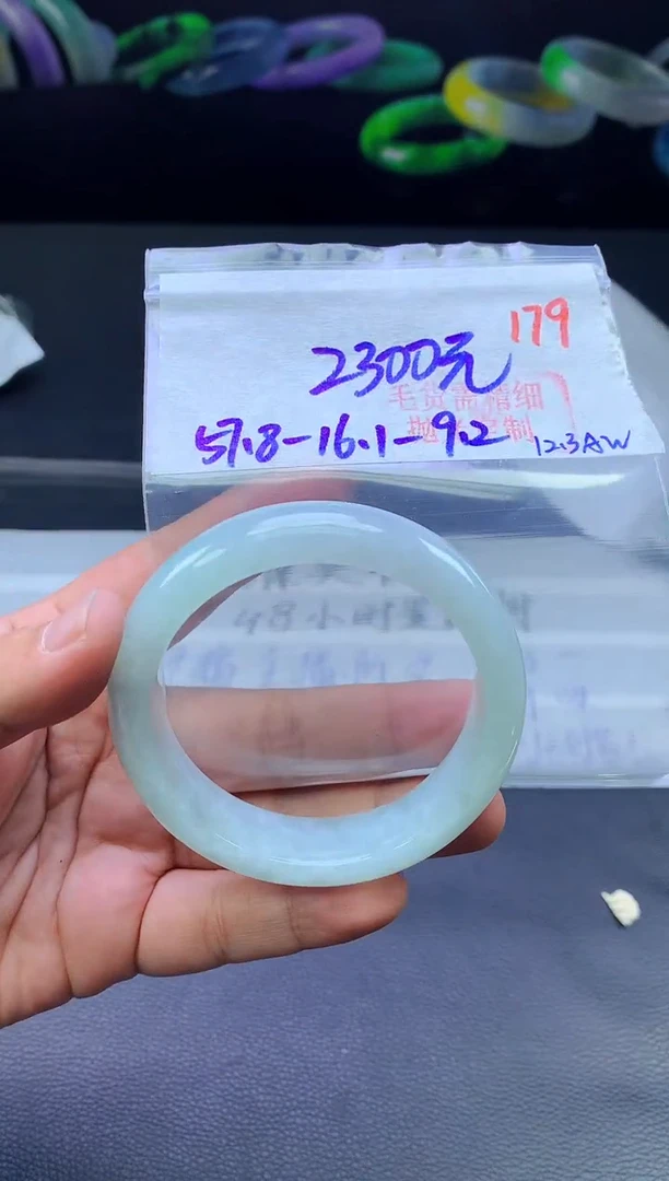 未镶嵌手镯翡翠179毛货需精细抛光+手镯+2300元