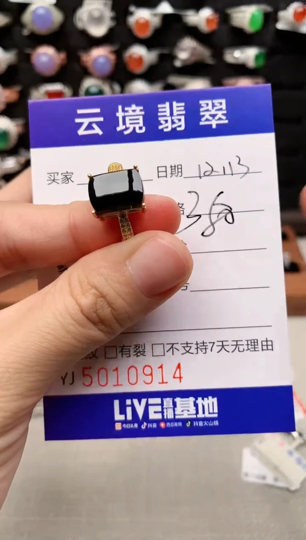 银S925镶嵌戒指翡翠0914