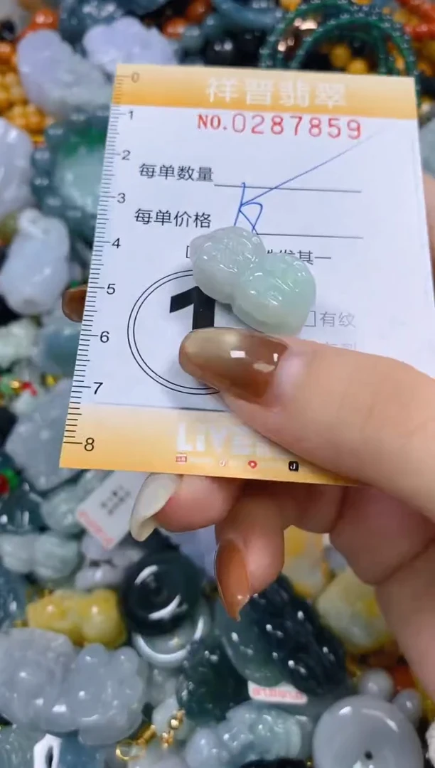 颈饰未镶嵌翡翠闪购0287859多样性发其一