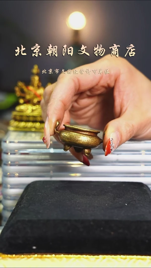 铜心*翼不带证书----2025