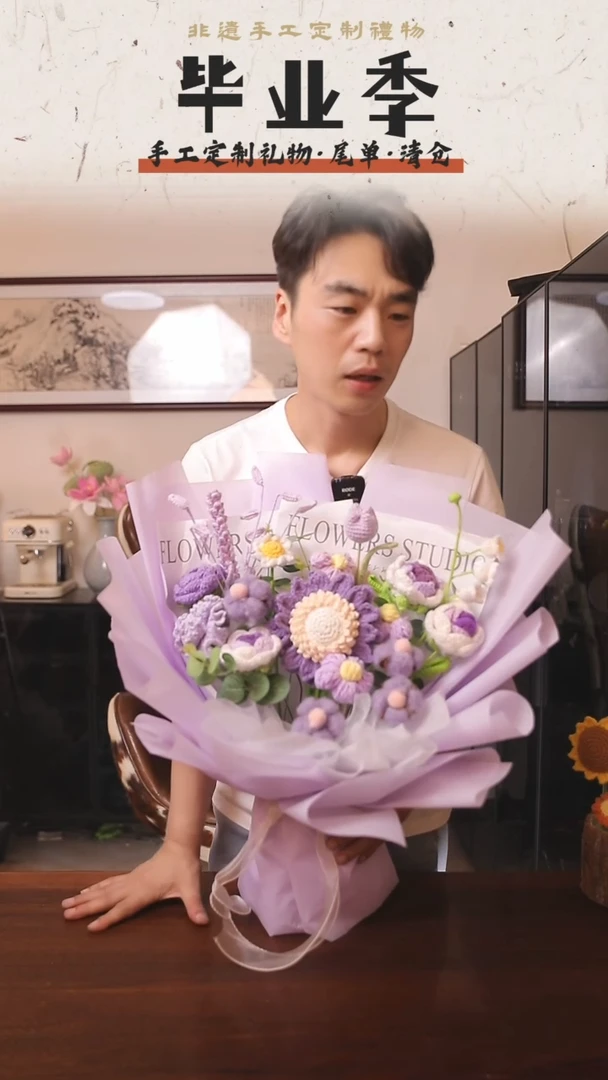 非遗手工定制花束，孤品清仓！！