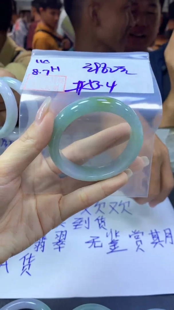 定制翡翠未镶嵌110手镯53.4+3960元+拍一发一