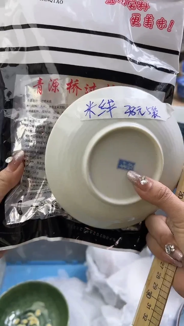 【闪购商品】瓷片38元5包qqqqqqqqqqqq