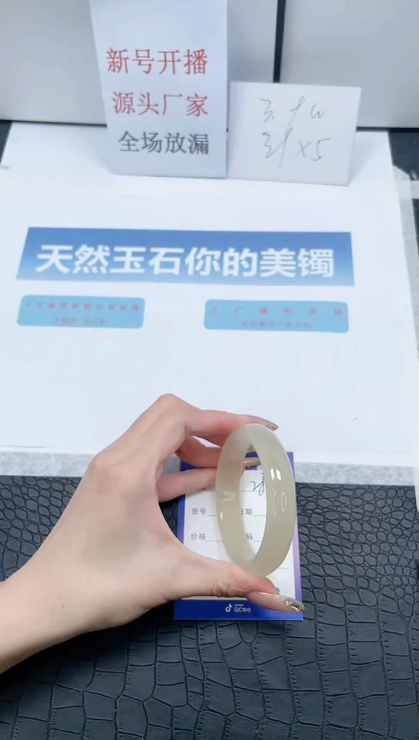【闪购商品】石英质玉手镯未镶嵌Z283-60