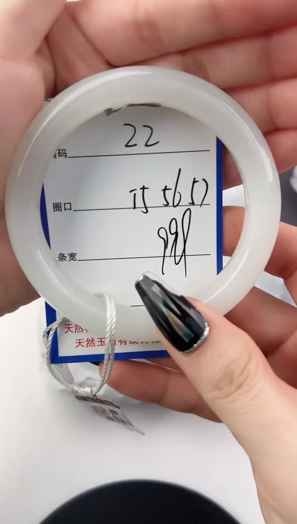未镶嵌手镯和田玉22颜色微差无瑕疵
