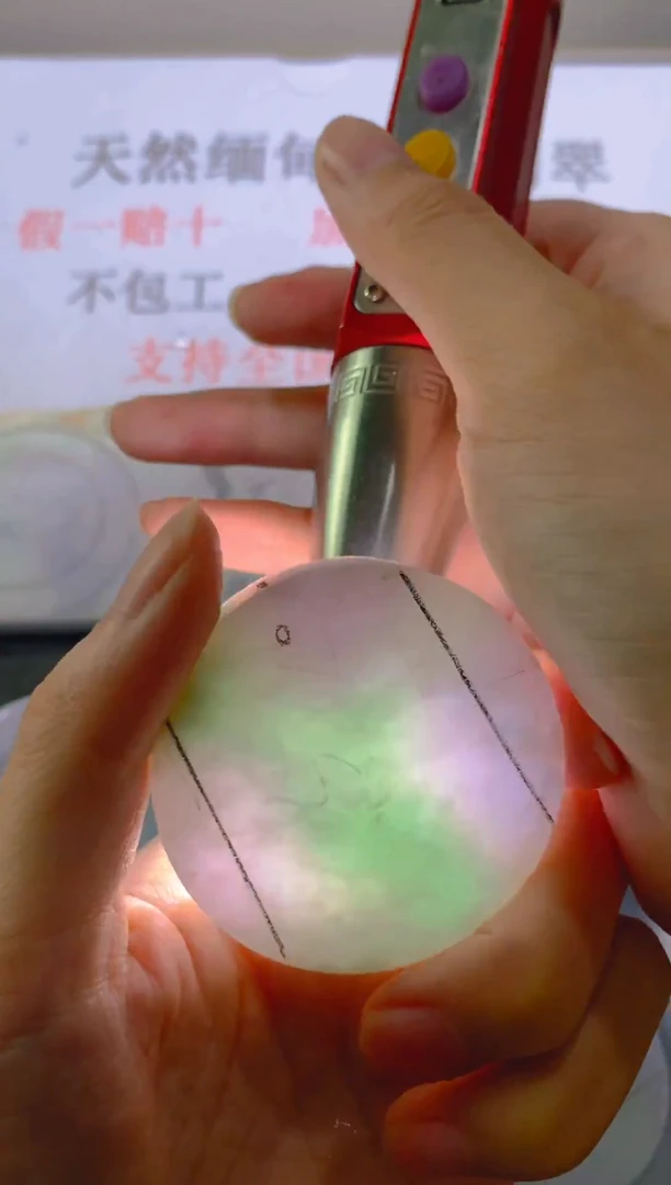 未镶嵌裸石翡翠天然缅甸翡翠A货FC474