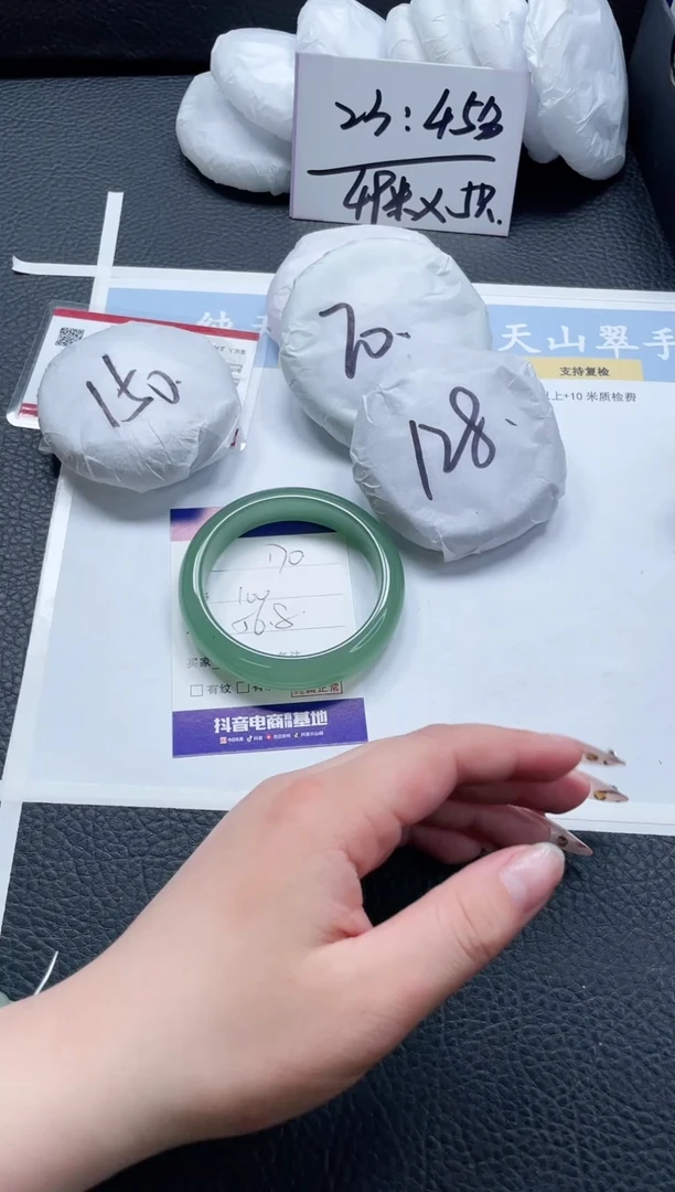 【闪购商品】石英质玉手镯未镶嵌170-59