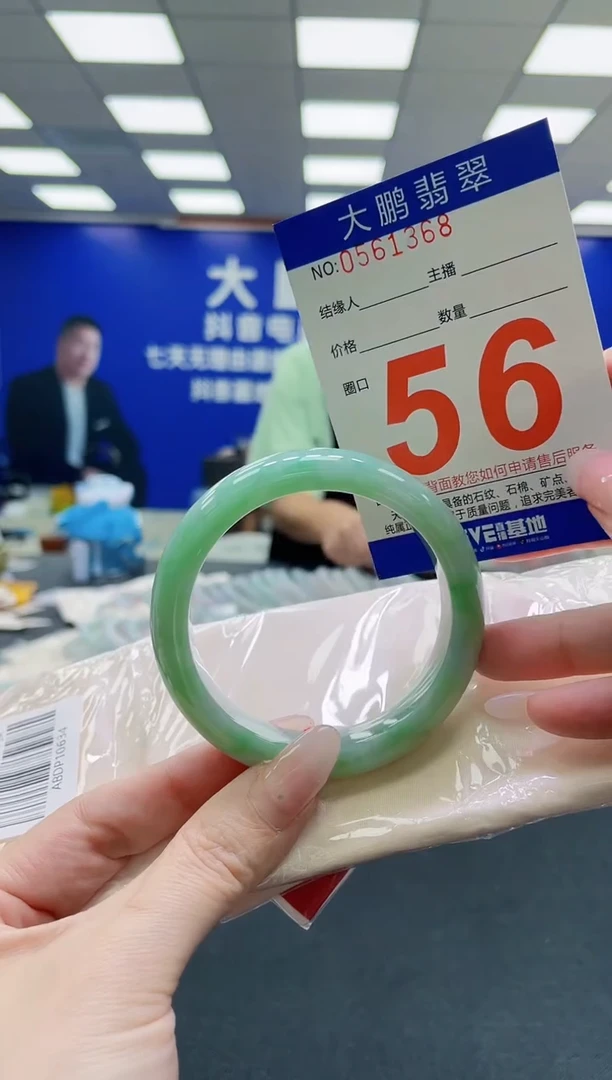 未镶嵌手镯翡翠AAAAAAAAAAAAAAAAAA