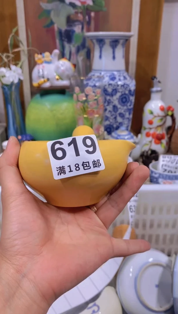 重*中古回流瓷器茶具默认微瑕谨慎参拍
