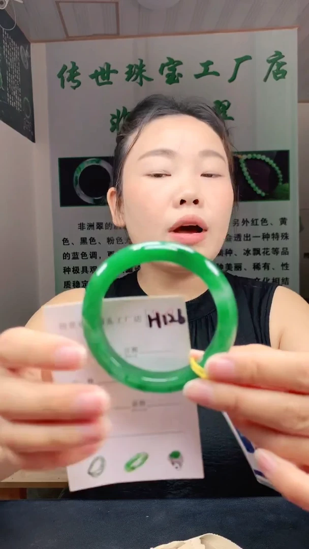未镶嵌手镯石英质玉54+