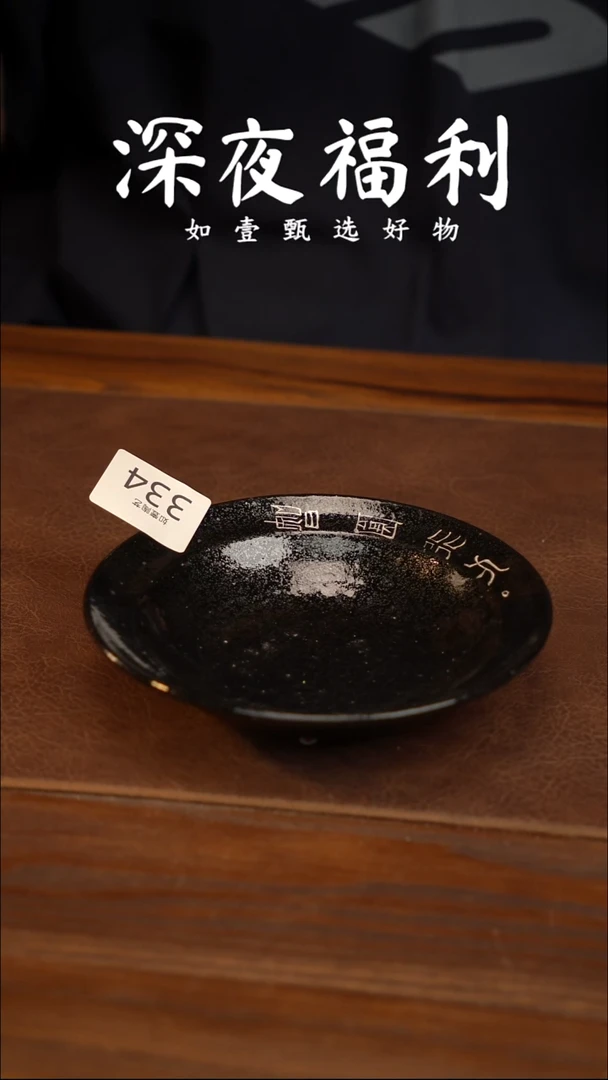 如壹陶艺甄选好物