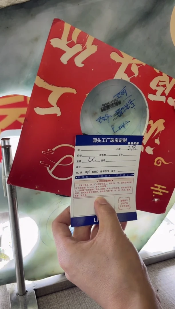 【闪购商品】定制翡翠手镯未镶嵌定制产品不退不换