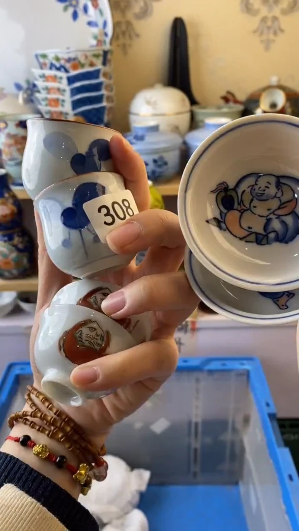 无回***s满38包邮谨慎参拍308