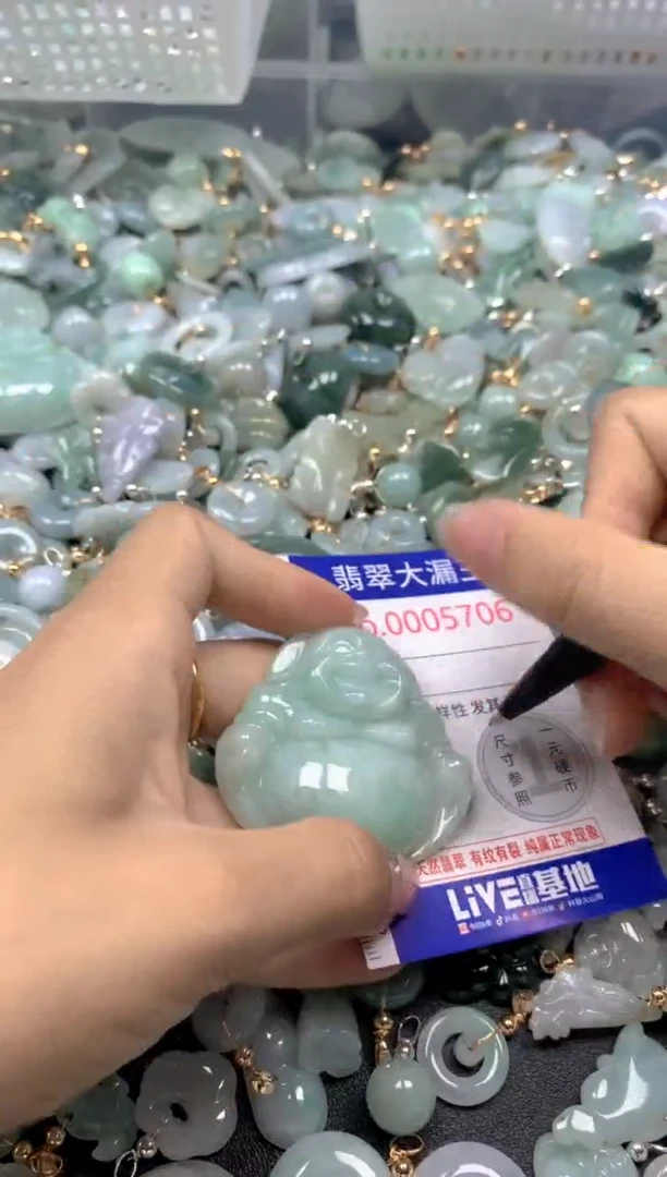 颈饰未镶嵌翡翠5706