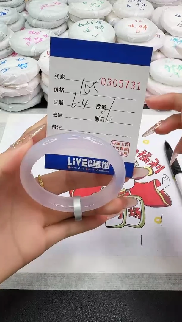 玛瑙/玉髓手镯未镶嵌5731