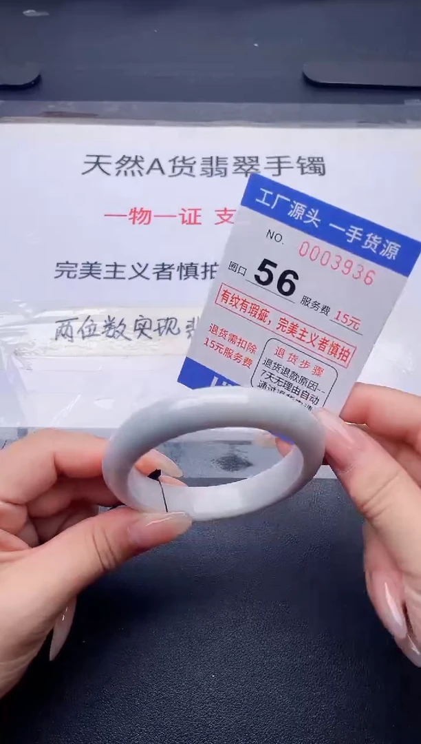 未镶嵌手镯翡翠翡翠手镯未镶嵌