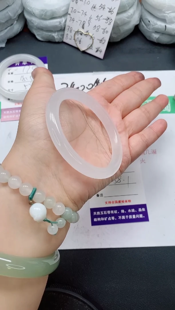 未镶嵌手镯石英质玉179/58-59