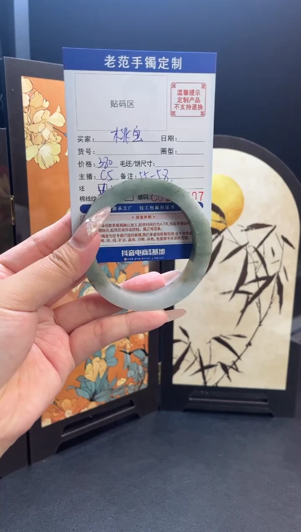 未镶嵌手镯定制翡翠桃****亲手镯5558