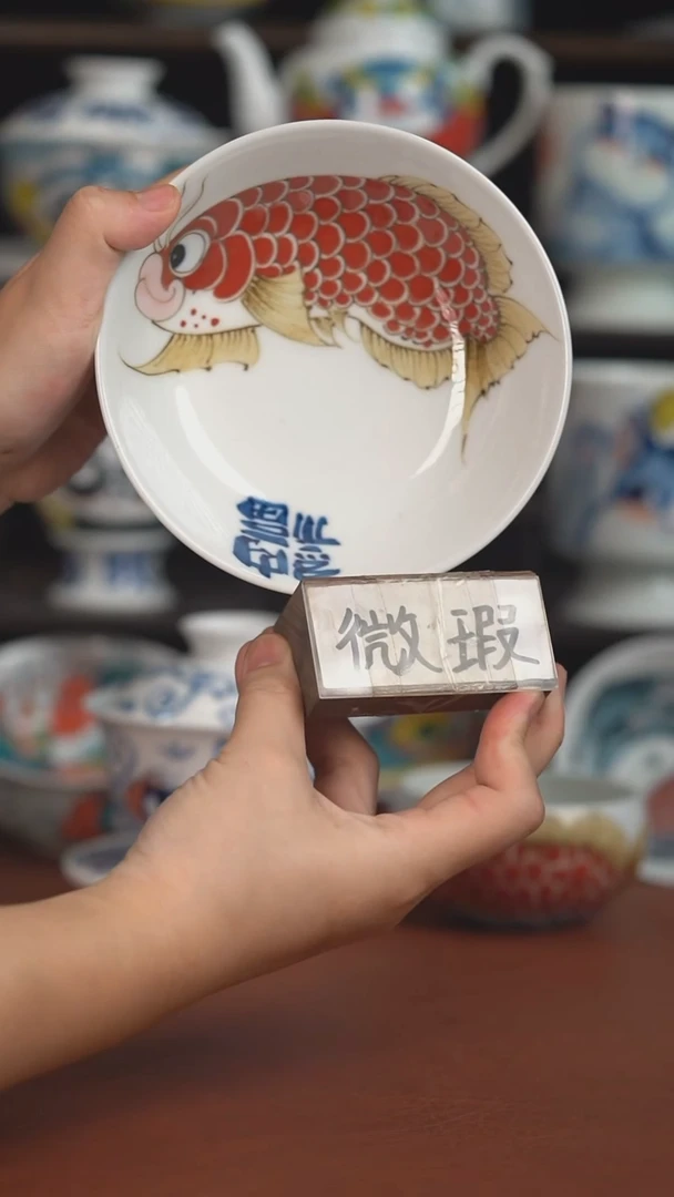 蓝*昨明顺风顺水壶承  （微瑕福利 ）
