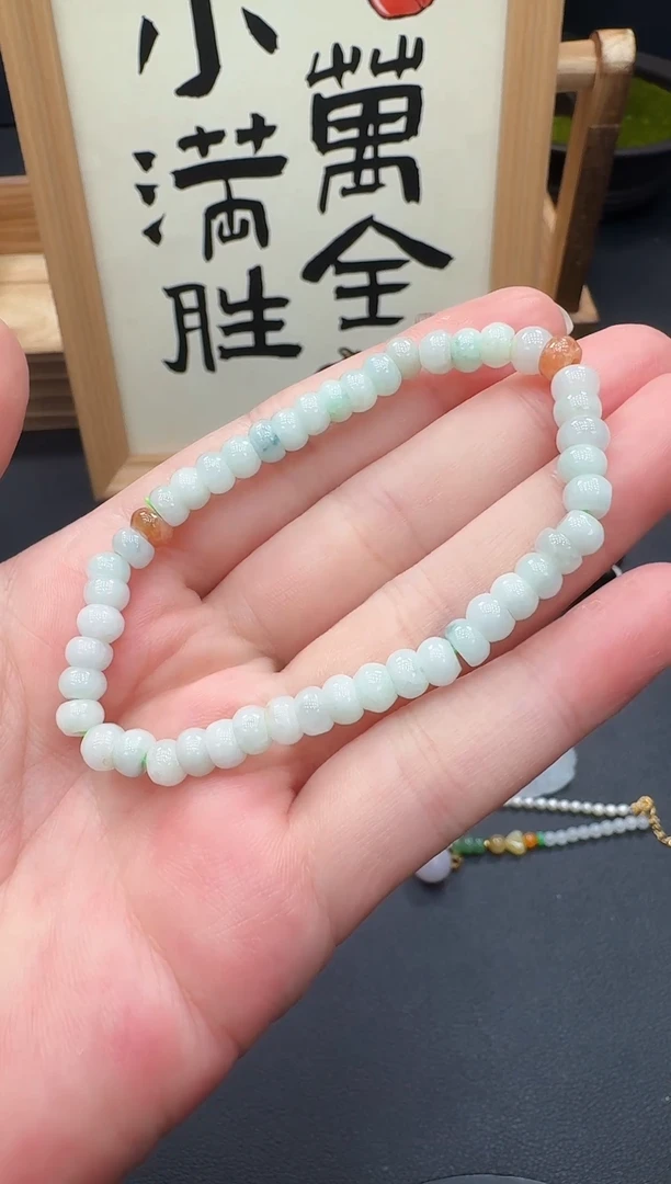 未镶嵌手链翡翠手链
