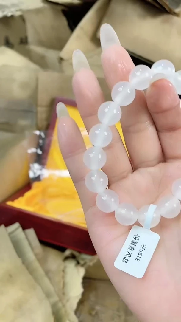 金丝楠无事牌------------------1273