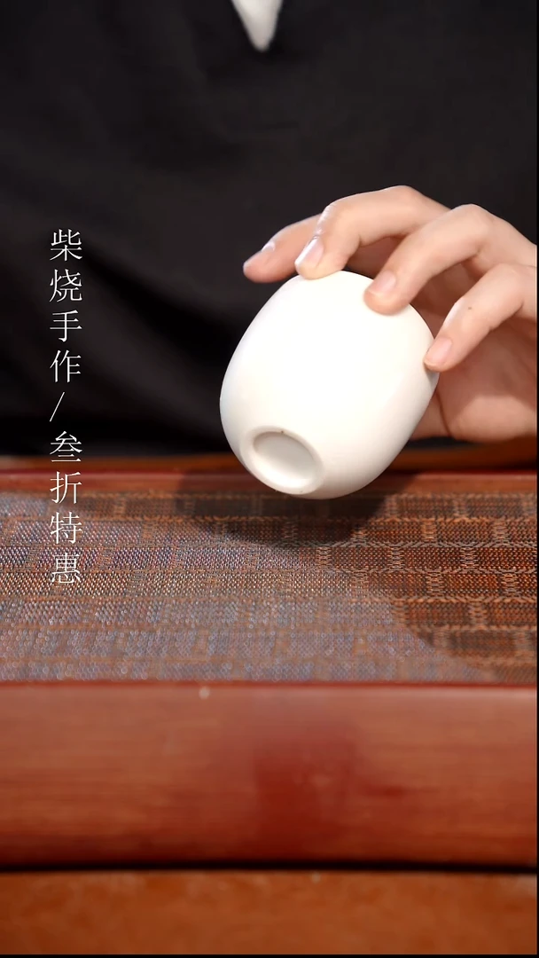 陶瓷奢瓷/瑞寅柴烧茶器（杯子）740