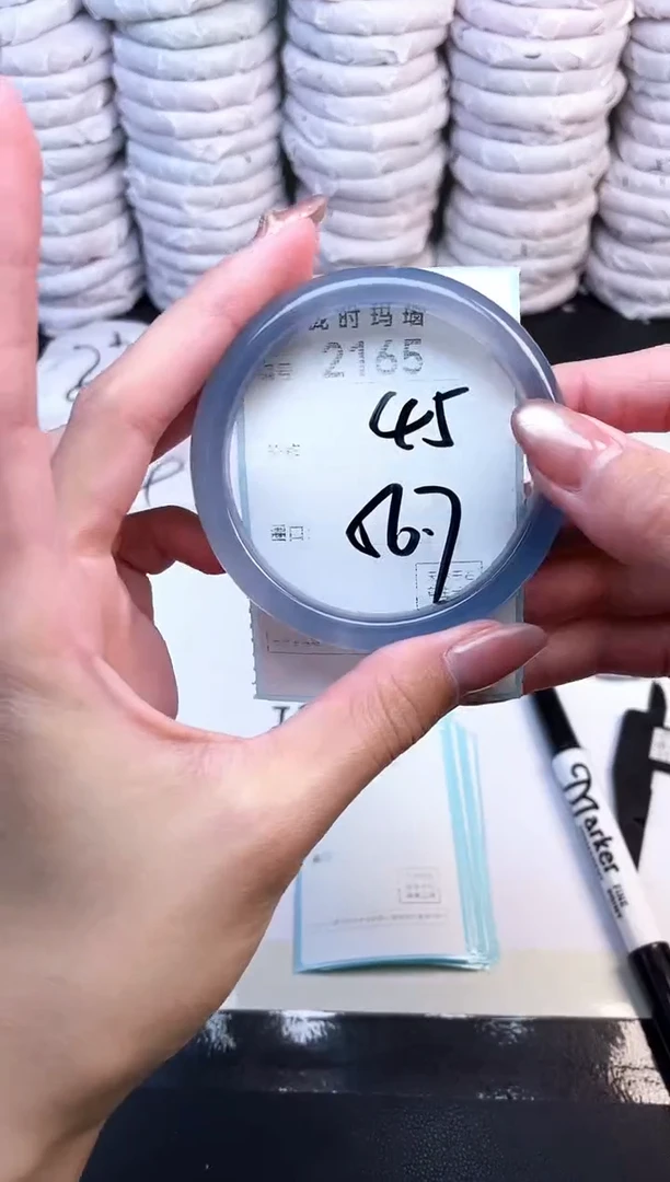 手镯玛瑙/玉髓未镶嵌2165