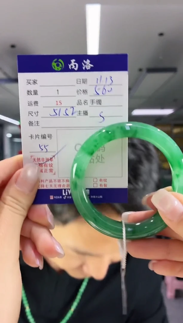 未镶嵌石英质玉手镯51-52