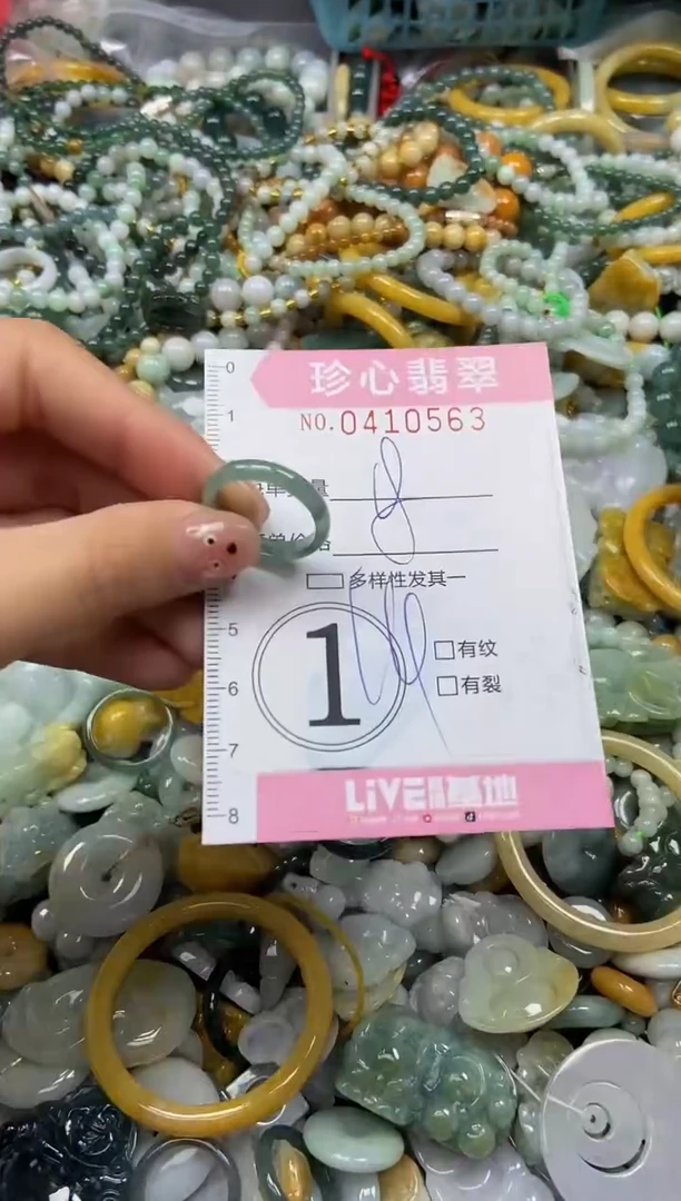 颈饰未镶嵌翡翠闪购0410563