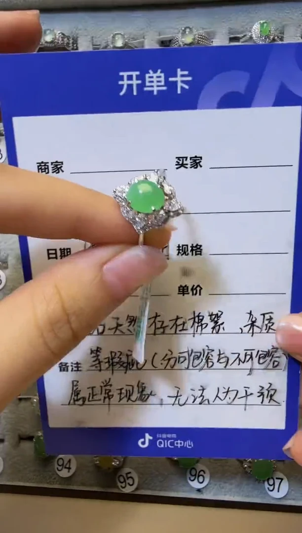 银S925镶嵌戒指翡翠925银镶缅甸A货翡翠戒指【15】