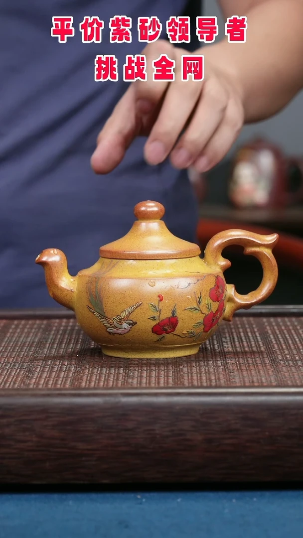 茶壶紫砂紫砂紫砂紫砂紫砂