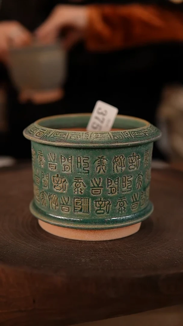 【闪购商品】陶瓷2-16-375默认有瑕口