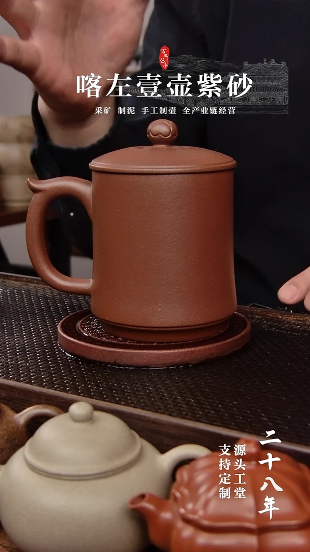 【闪购商品】紫砂茶壶紫泥 盖杯 莲花