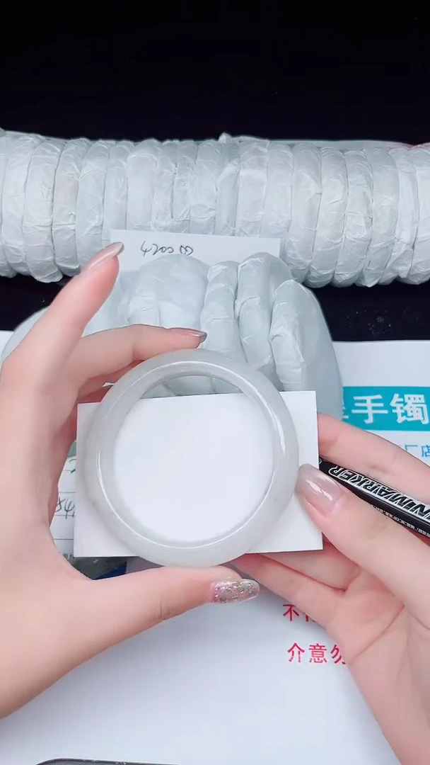 未镶嵌手镯石英质玉262-56/57