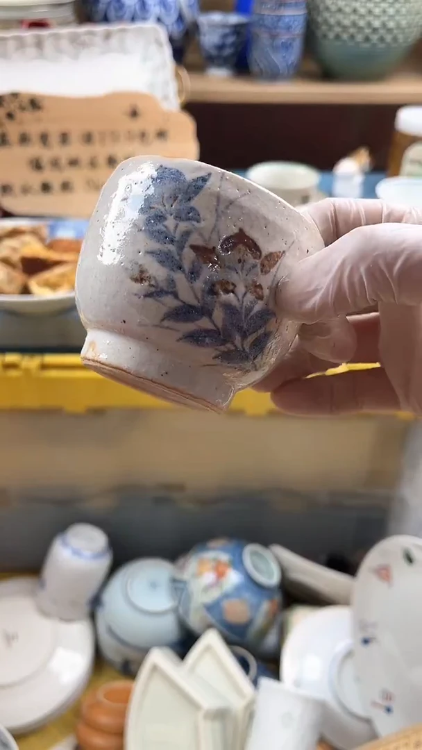瓷片J**.英歌瓷器满19.9包邮