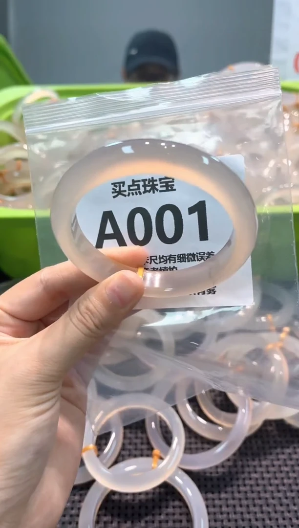 玛瑙/玉髓手镯未镶嵌A001
