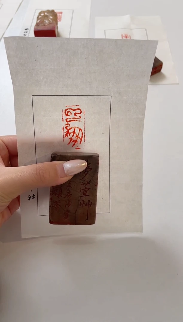 书法融*WX顾老 印章