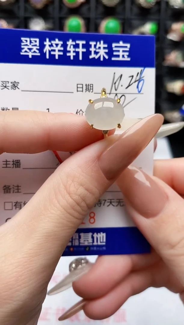 银S925镶嵌戒指翡翠8218