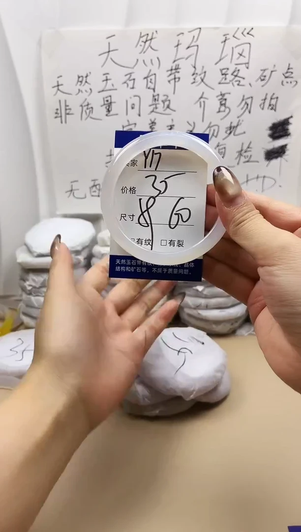 手镯玛瑙/玉髓未镶嵌y17