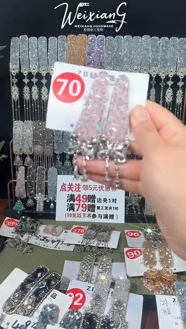 铁合金仿水晶070重工发夹正夹1对