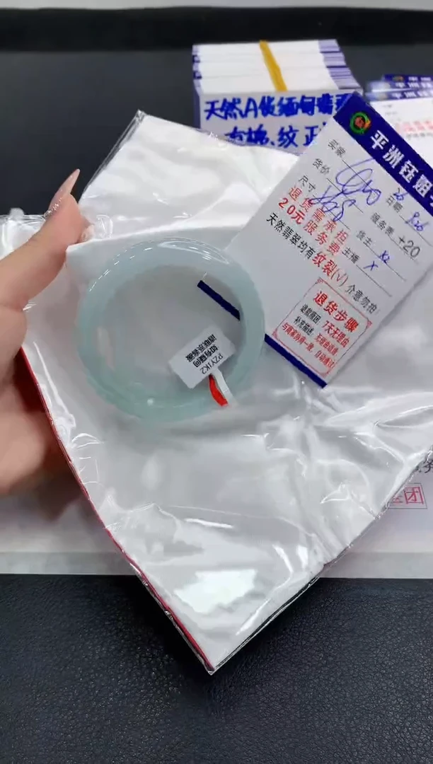 未镶嵌手镯翡翠11