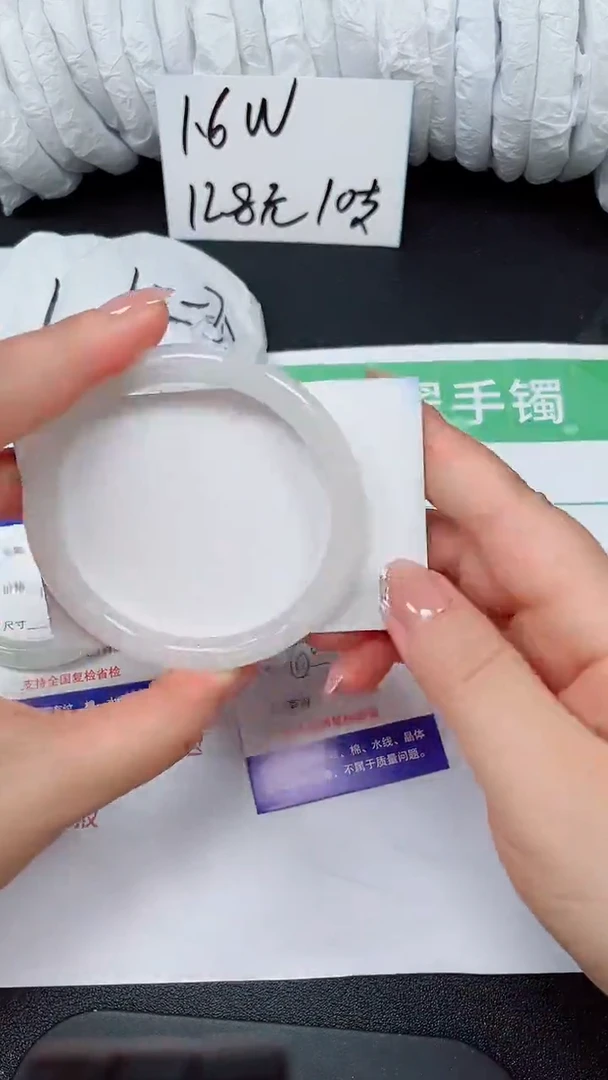 石英质玉手镯未镶嵌318-60/61