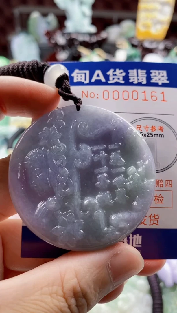 翡翠未镶嵌吊坠(不含链)1
