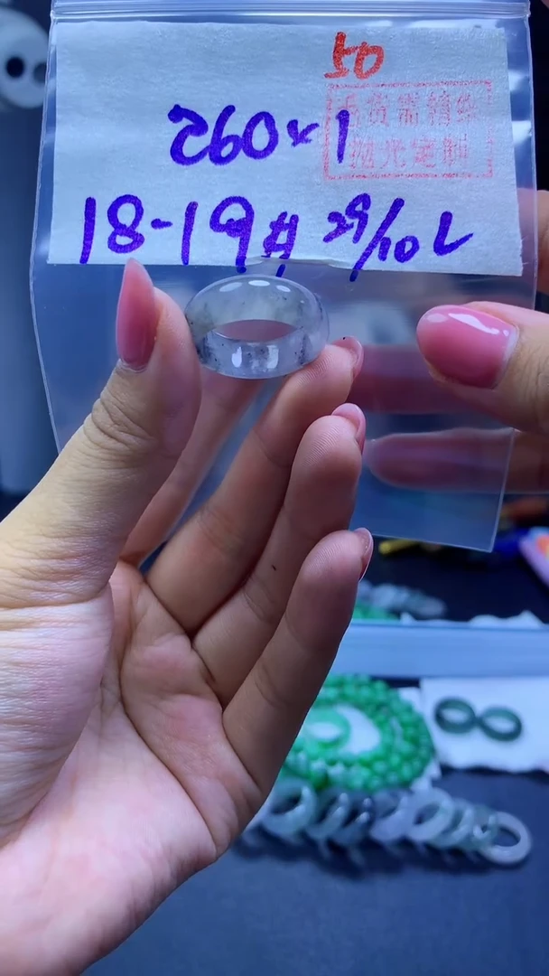 未镶嵌定制翡翠戒圈#260元-毛货需精细抛光