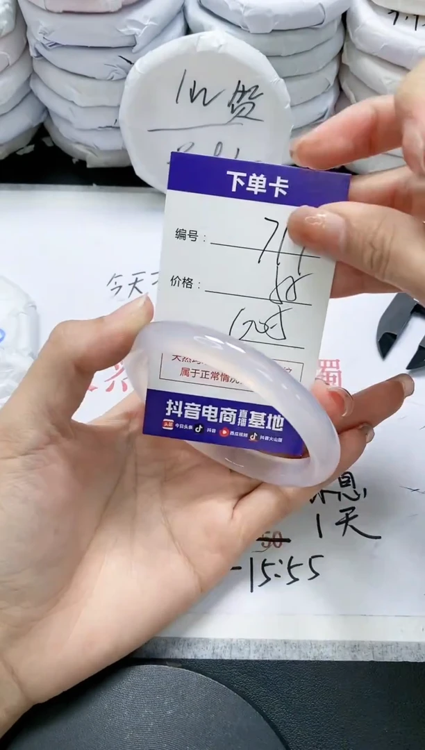 未镶嵌手镯玛瑙/玉髓717