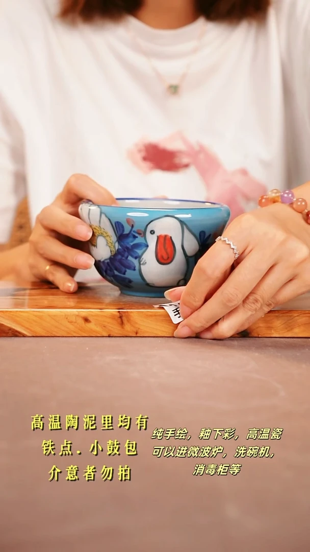 其他C356陶然集器瓷器