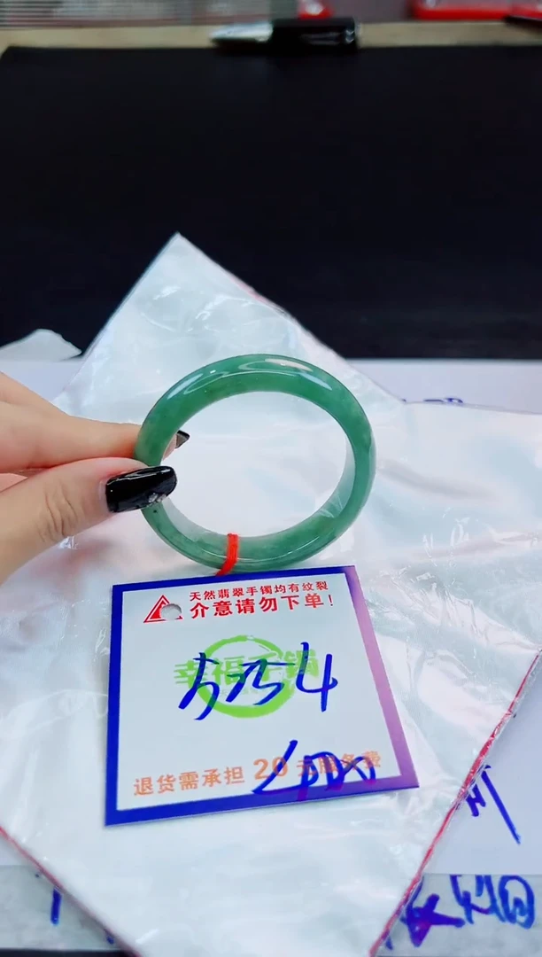 未镶嵌手镯翡翠天然缅甸翡翠A货！A货！A货！A货！A货！