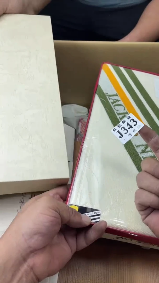 瓷片顺**然旺福家陶瓷一号商品
