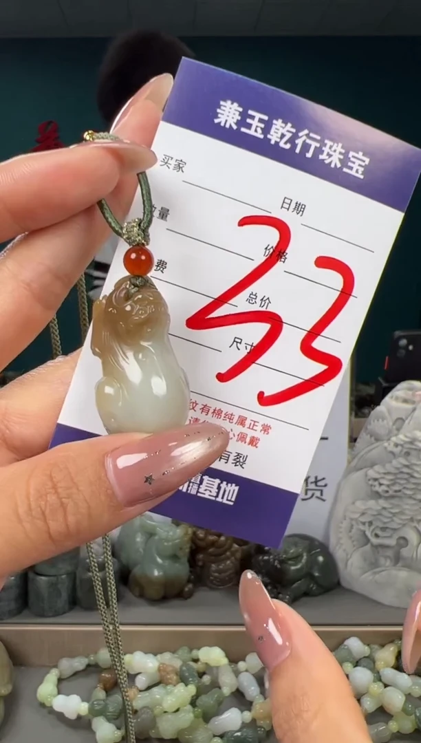 颈饰未镶嵌和田玉和田玉